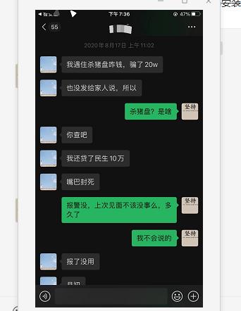你身边有被“杀猪盘”骗的人吗<strong></p>
<p>币安智能链</strong>?