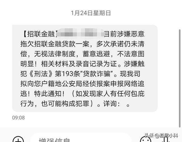 有多少人欠网贷<strong></p>
<p>币安智能链</strong>,往后的日子你打算怎么过?