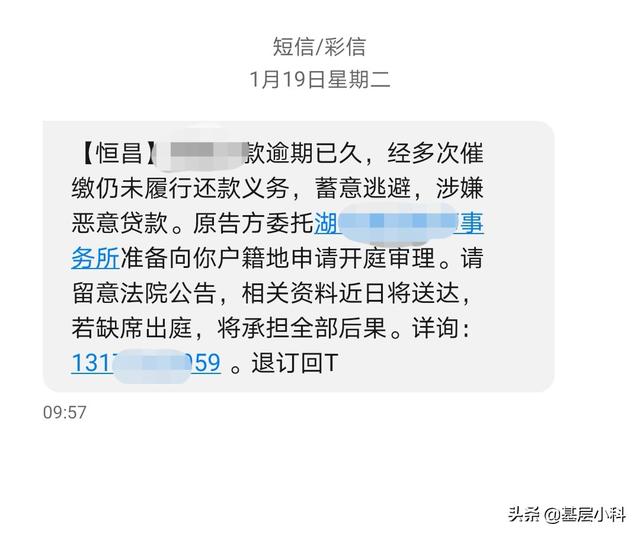 有多少人欠网贷<strong></p>
<p>币安智能链</strong>,往后的日子你打算怎么过?