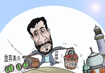 美国在印钱<strong></p>
<p>币安智能链</strong>,全世界都知道,有什么办法阻止吗?怎么减少各国损失?