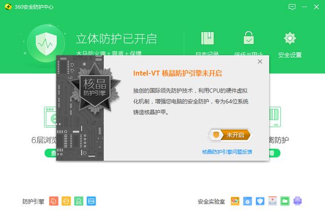 360安全软件和腾讯安全软件<strong></p>
<p>币安软件</strong>,谁更厉害?