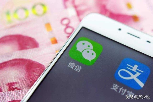 数字货币、支付宝、微信<strong></p>
<p>币安软件</strong>,三种支付方式你选哪一个?说明理由好吗?