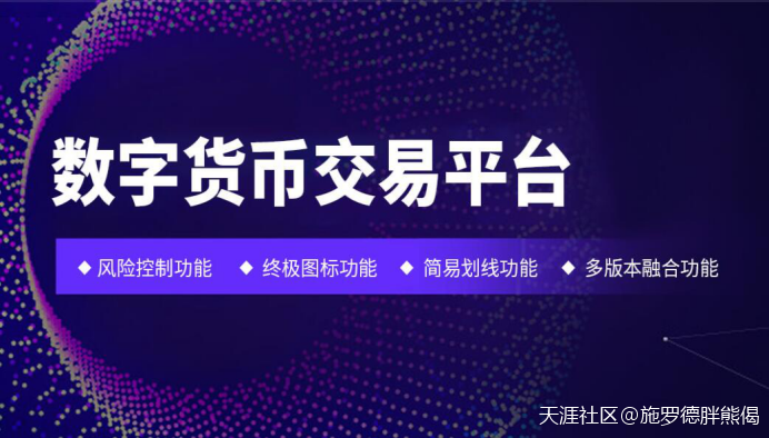 恒展国际有限公司数字货币交易平台的优势在哪里<strong></p>
<p>币安网交易</strong>？