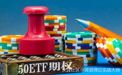 用波浪理论<strong></p>
<p>币安网交易</strong>，实现期权交易上证50和数字货币比特币BTC合约