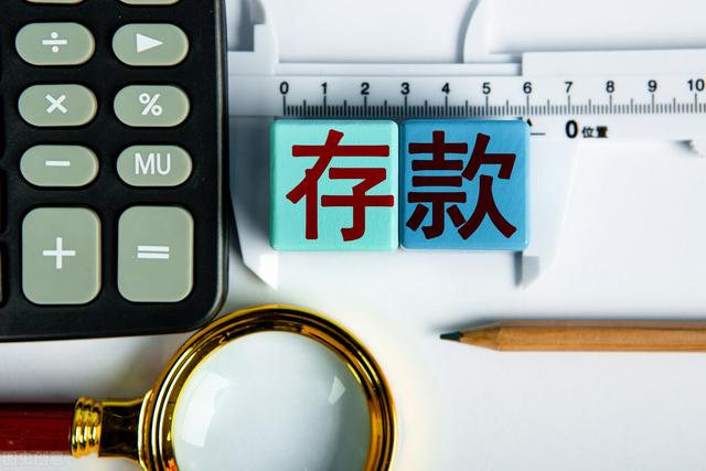 5万元存银行<strong></p>
<p>币安官方</strong>,1年利息2500元,真的安全吗?