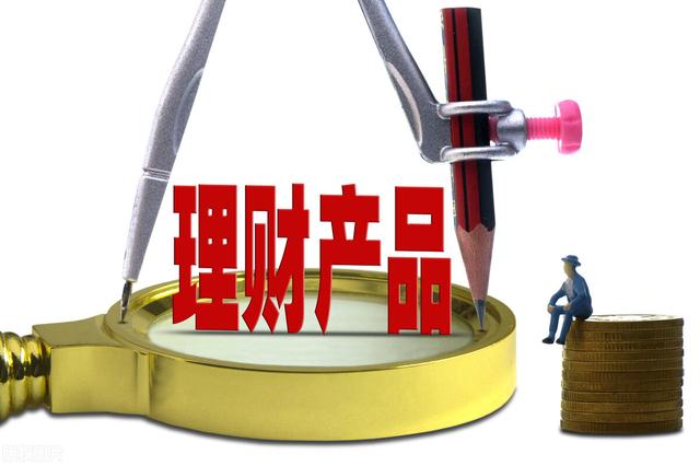 5万元存银行<strong></p>
<p>币安官方</strong>,1年利息2500元,真的安全吗?