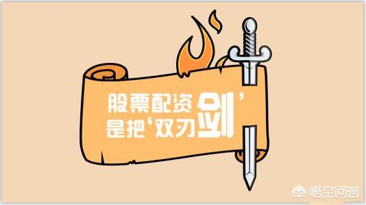 股票配资合法吗<strong></p>
<p>币安官方</strong>?