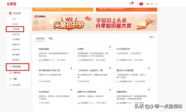 今日头条阅读过万<strong></p>
<p>币安官方</strong>,为什么还没有佣金?