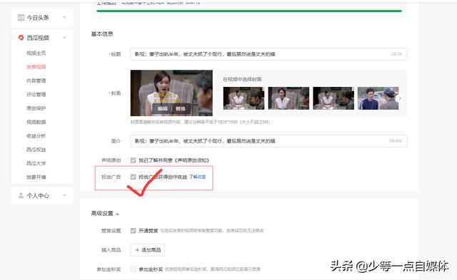 今日头条阅读过万<strong></p>
<p>币安官方</strong>,为什么还没有佣金?