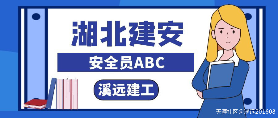 湖北建筑安管人员安全员ABC怎么查询以及打印证书
