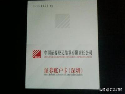 股票账户里面的资金安全吗<strong></p>
<p>安币账户</strong>?会不会被盗?