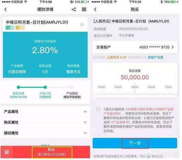 用手机银行做理财有哪些危险<strong></p>
<p>安币账户</strong>,理财款会不会无缘无故地消失,有哪些理财经验分享吗?