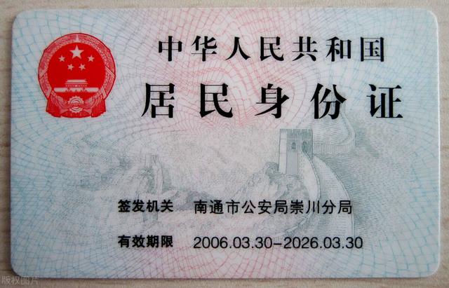 请问钱存在银行安全吗<strong></p>
<p>安币账户</strong>?