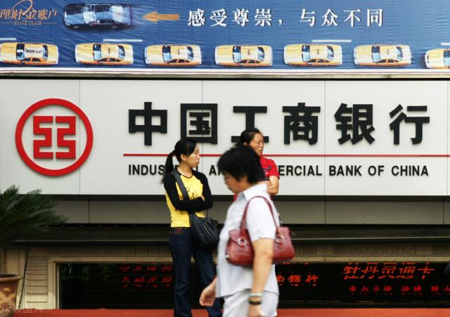 请问钱存在银行安全吗<strong></p>
<p>安币账户</strong>?