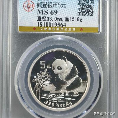 网上的熊猫纪念币可靠吗<strong></p>
<p>币安官方币</strong>?