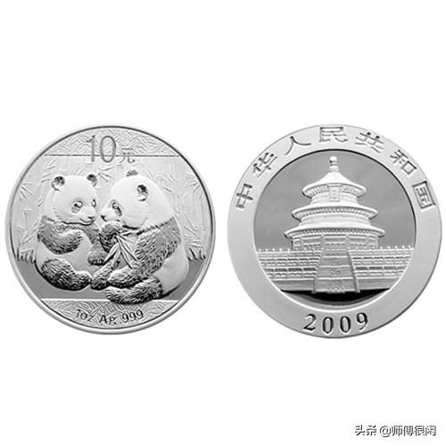 网上的熊猫纪念币可靠吗<strong></p>
<p>币安官方币</strong>?