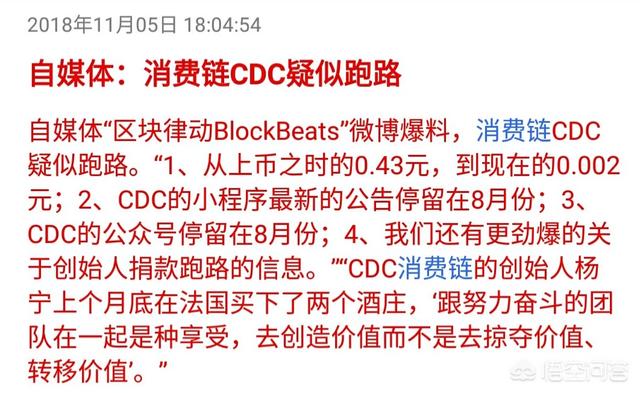 数字货币消费链项目方的跑路事件<strong></p>
<p>币安官方币</strong>,短期内会引发新的山寨币下架热潮吗?