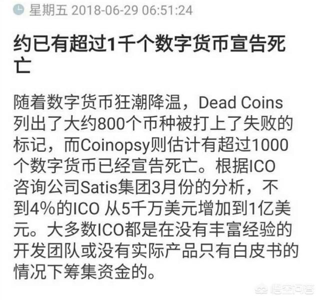 数字货币消费链项目方的跑路事件<strong></p>
<p>币安官方币</strong>,短期内会引发新的山寨币下架热潮吗?