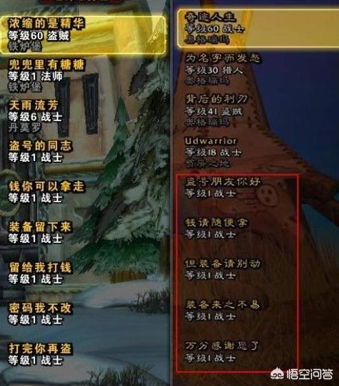 在《魔兽世界》里买币是否安全<strong></p>
<p>买币安币</strong>？怎样买币才安全？