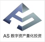 AS数字资产交易（买币和买币）(转载)