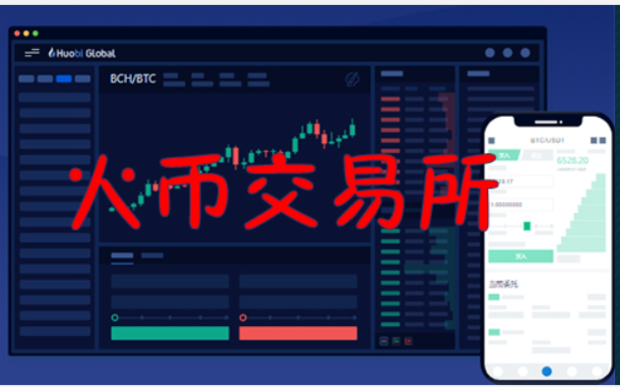 狗狗币是什么<strong></p>
<p>买币安币</strong>?在哪里能买?