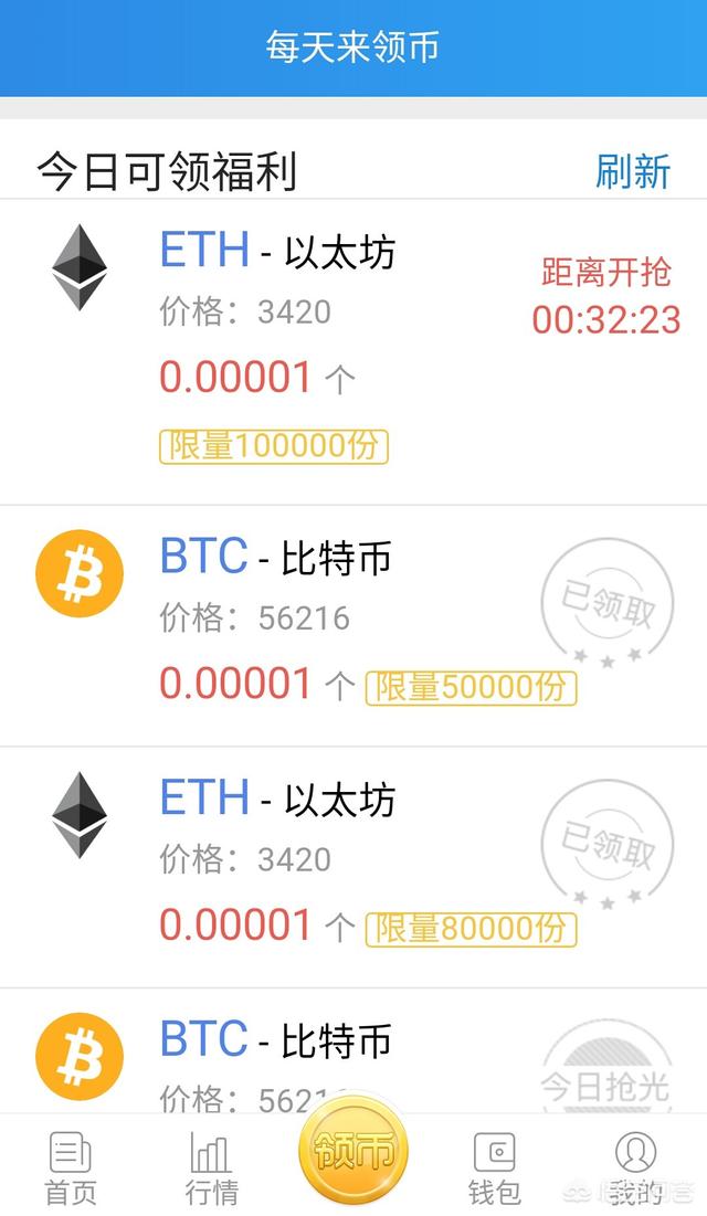 怎样可以得到比特币<strong></p>
<p>btc币安</strong>?