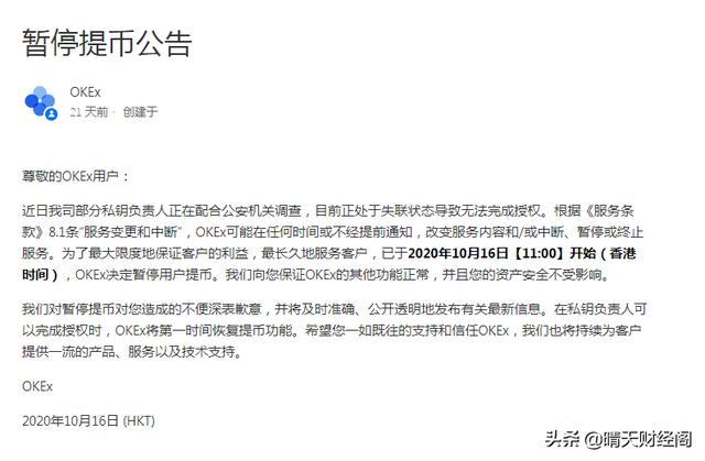 比特币怎么买<strong></p>
<p>btc币安</strong>,新人该选什么平台?