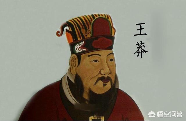 很多人说王莽是穿越过去的<strong></p>
<p>安币矿池</strong>,难道王莽是突然出现的吗?他没当皇帝以前做过什么事?