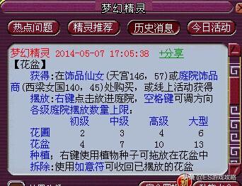 梦幻西游怎么刷储备金最快<strong></p>
<p>安币矿池</strong>?