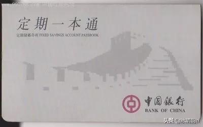 很多人说傻子才存钱<strong></p>
<p>安币矿池</strong>,在银行存定期还有必要吗?