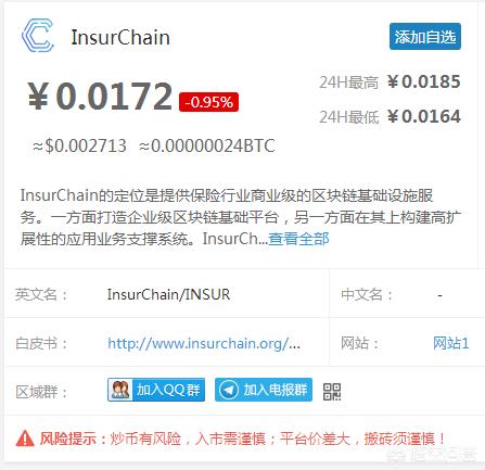 手机或普通PC能充当矿机挖矿吗<strong></p>
<p>安币矿池</strong>?