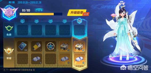 QQ飞车手游荣耀勋章真正价值被玩家忽略<strong></p>
<p>币安矿池币</strong>,很多人直接靠这个抽出主宰了,怎么做到的?