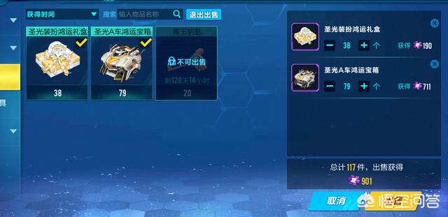 QQ飞车手游荣耀勋章真正价值被玩家忽略<strong></p>
<p>币安矿池币</strong>,很多人直接靠这个抽出主宰了,怎么做到的?