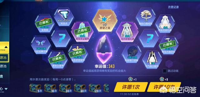 QQ飞车手游荣耀勋章真正价值被玩家忽略<strong></p>
<p>币安矿池币</strong>,很多人直接靠这个抽出主宰了,怎么做到的?