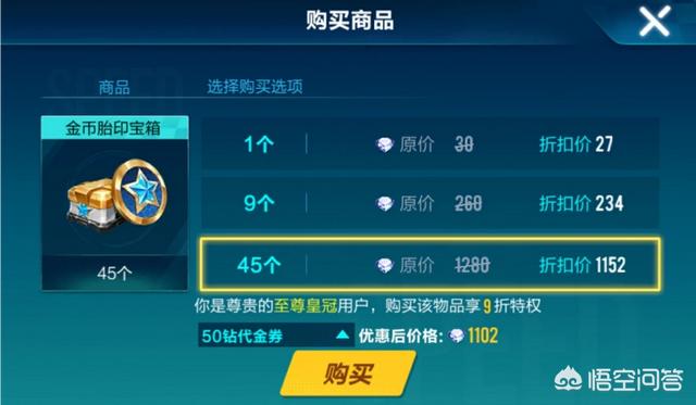 QQ飞车手游荣耀勋章真正价值被玩家忽略<strong></p>
<p>币安矿池币</strong>,很多人直接靠这个抽出主宰了,怎么做到的?