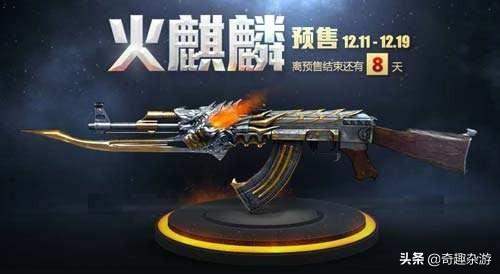 为什么感觉网易和腾讯游戏的差距越来越大<strong></p>
<p>币安矿池币</strong>?