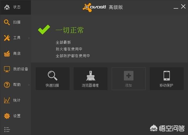 电脑如果不装360<strong></p>
<p>币安网址</strong>,该用什么软件?