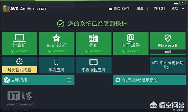 电脑如果不装360<strong></p>
<p>币安网址</strong>,该用什么软件?