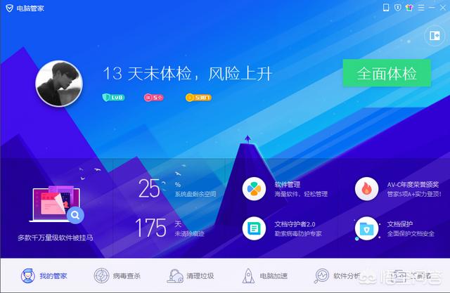 电脑如果不装360<strong></p>
<p>币安网址</strong>,该用什么软件?