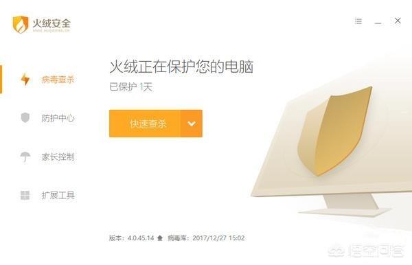 电脑如果不装360<strong></p>
<p>币安网址</strong>,该用什么软件?