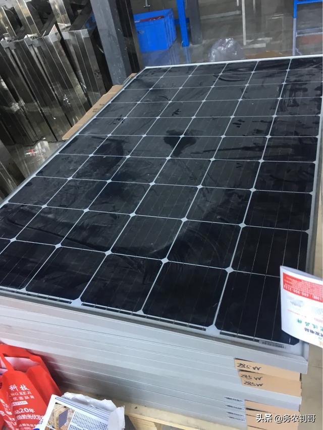 农村大屋顶太阳能发电项目怎么样<strong></p>
<p>币安网址</strong>?