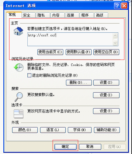 网址导航的未来发展和用户对网址导航的选择