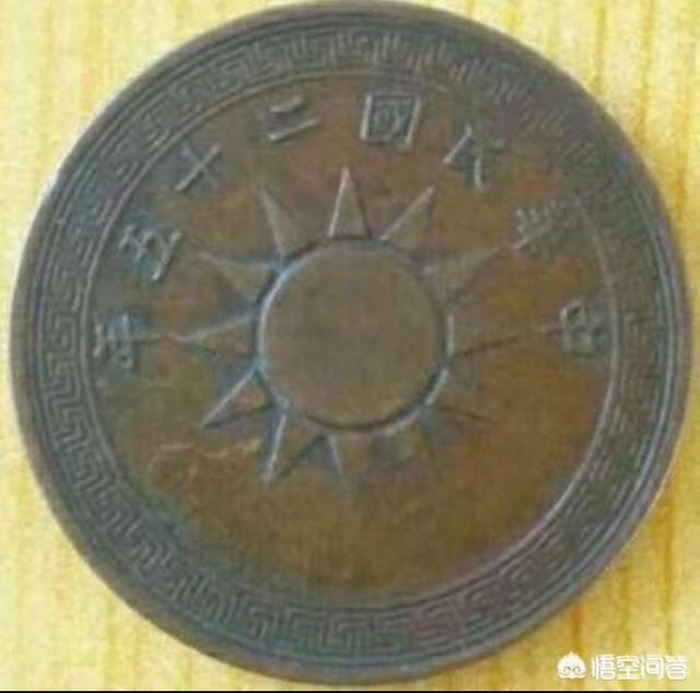 民国二十五年一分的钱币价值多少<strong></p>
<p>币安中币</strong>?