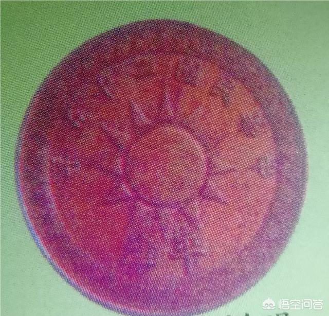 民国二十五年一分的钱币价值多少<strong></p>
<p>币安中币</strong>?