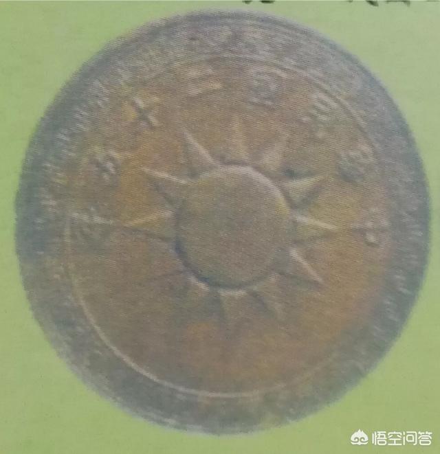 民国二十五年一分的钱币价值多少<strong></p>
<p>币安中币</strong>?