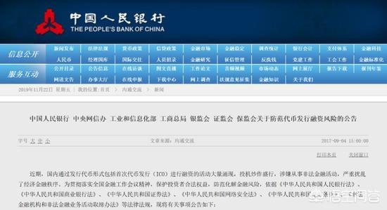 请问虚拟货币还有优势空间吗<strong></p>
<p>币安中币</strong>?