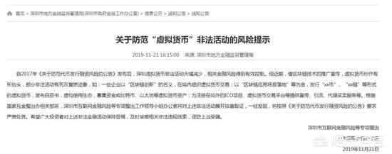 请问虚拟货币还有优势空间吗<strong></p>
<p>币安中币</strong>?