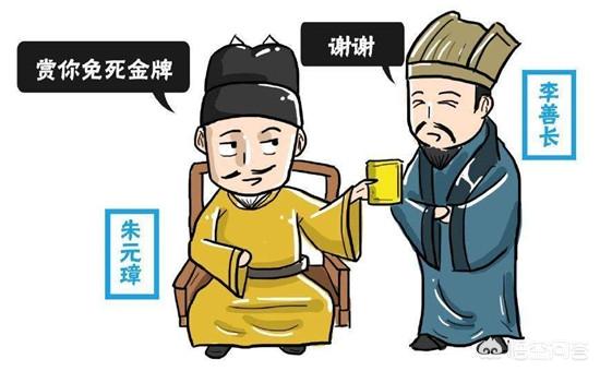 相传朱元璋看上一个女人<strong></p>
<p>币安数字货币</strong>,想让她入宫却拉不下脸,官员告诉他方法后,为何被他敲碎了牙齿?