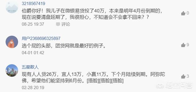 有没有安全的P2P理财平台<strong></p>
<p>币安数字货币</strong>?