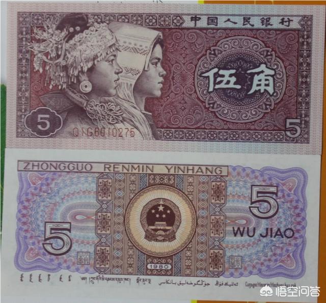80版5角纸币是否有收藏价值<strong></p>
<p>币安行情</strong>?